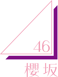 乃木坂46llc svg created by assanges. æ«»å‚46 Wikipedia