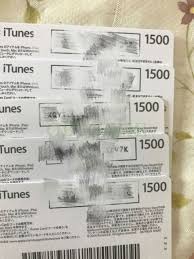 Promoting their products is also another way to do so. Japanese Apple Itunes Gift Card Redeem Code Obtgame