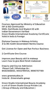 government makeup course and