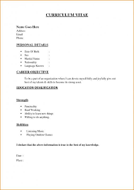 Simple Resume Format Basic Resume Examples Basic Resume