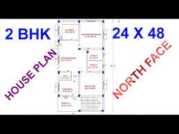 2 Bhk House Plan As Per Vastu
