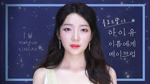 iu s dolly cover look make up tutorial