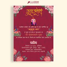 griha pravesh invitation card