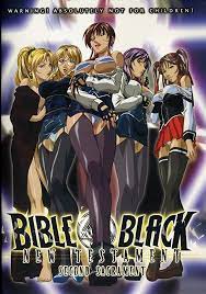 Amazon.com: Bible Black: New Testament Second Sacrament : Hideo Kobayashi,  Japanese or English Audio, Daifuku Suginami: Movies & TV