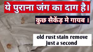 how to remove rust stain rust jang