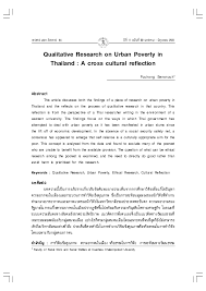 Qualitative research paper writing believe in the fact that there is no absolute reality because it keeps on changing with time and this is why; Pdf Qualitative Research On Urban Poverty In Thailand A Cross Cultural Reflection Puchong Senanuch Academia Edu