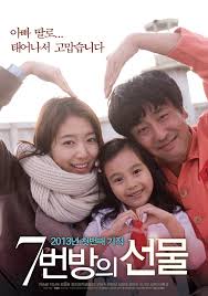 In prison he becomes friends with his fellow inmates and together they form a plan to smuggle his young daughter (xia vigor) inside the cell. Miracle In Cell No 7 Asianwiki