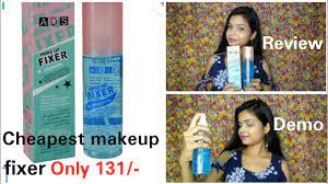 india s est makeup setting spray