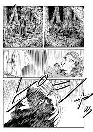 Raining manga
