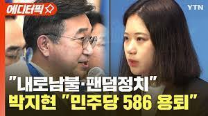 Àӱ⠳¡³ ¹®ÀçÀÎ ¿ªÀûµµ´ç ¹Ý¿ªÁ¤Ä¡ °è¼Ó, À±´ëÅë·É Çõ¸íÀûÀÎ ´ëû¼ÒÇØ¾ß - ÀÚÀ¯³í°´¿¬ÇÕ :: ³í°´³Ý - ÀÚÀ¯³í°´¿¬ÇÕ