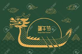 Dragon boat festival chinese dragon the boat race. Card Poster Banner Design With Dragon Boat Zongzi Dumplings Royalty Free Cliparts Vectors And Stock Illustration Image 145856074