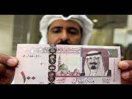 سعر الدولار مقابل الريال السعودي