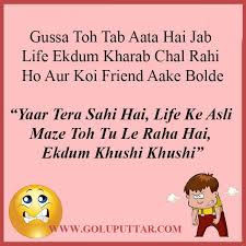This sounds unbelievable but it's true,… read joke. Marianascrapart Roasting Lines For Friends In Hindi What Was The Best Roast You Have Given Quora Friendship Quotes In Hindi And Top Dosti Quotes In Hindi With Images Good Thoughts