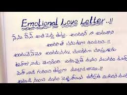 sweet love letter in telugu