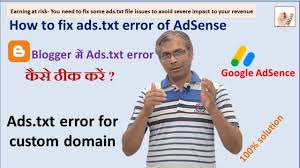 how to upload ads txt file on ger