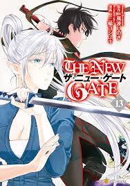 Doujin the new gate
