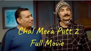 When will chal mera putt 2 come out in canada. New Punjabi Movies 2020 Full Movie Comedy Chal Mera Putt Preuzmi