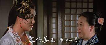 紅樓春夢(1977)