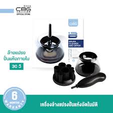 cbg devices brush cleaner and dryer