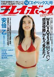画像・写真 | 古田愛理、20代に突入しセクシー解禁 専属モデルを卒業し新たにチャレンジ 3枚目 | ORICON NEWS