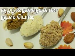 20 veg foods that increase stamina. à®• à®´à®¨ à®¤ à®•à®³ à®• à®• à®© à®¨à®Ÿ à®¸ à®ª à®Ÿ Weight Gaining Food For 10 Months Babies In Tamil Baby Food In Tamil Youtube Food Baby Food Recipes Baby Month By Month
