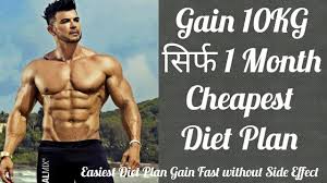 How To Gain 10kg Weight In 1 Month Naturally Without Harmful Protein Powder In Low Budget Guaranteed