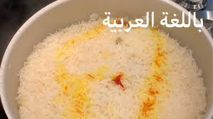 طريقة طبخ الرز البسمتي إنديا جيت إكسل بالتفصيل | العيش المشخول الكويتي |  طبخ التمن - YouTube