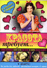 Romance Movies from Russia Nebo i zemlya Movie