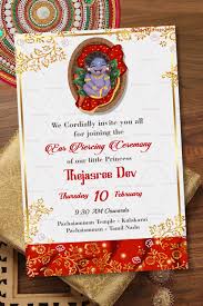 little krishna theme invitation card