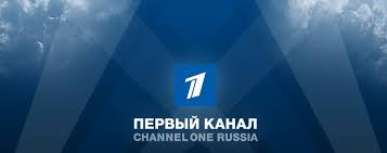 «первый канал» считается наиболее популярным и любимым русскоязычным каналом в мире. Tehnopark Kalibr Poluchil Blagodarnost Ot Pervogo Kanala Kalibr
