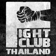 Fight club ไทย