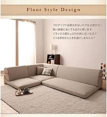 Japan Modular Floor Sofa 2 Pc Corner
