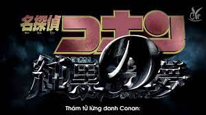 ConanVN Fansub Detective Conan Movie 20 Trailer 30s Vietsub - YouTube