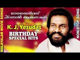 Play old hit malayalam music of 70s or 80s and retro malayalam album songs now on gaana.com. K J Yesudas Birthday Special Hits Malayalam Movie Songs Non Stop Film Songs Youtube