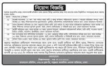 Job Circular 05 September 2022 এর ছবির ফলাফল