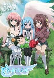 Sora no Otoshimono (Heaven's Lost Property) - MyAnimeList.net