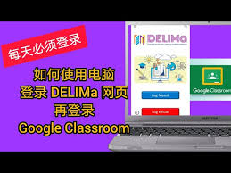 We have found the following website analyses that are related to portal.moe.edu.my google classroom login. Portal Digital Learning æ¢åå­—äº† Delima Moe Dl Edu My Portal Moe Edu My Litetube