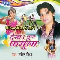 Dekha Naya Formula (Rakesh Mishra) Video Songs Download -BiharMasti.IN