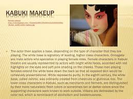 of kabuki theatre makeup