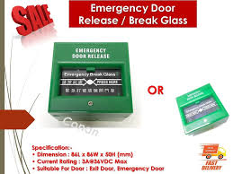 Emergency Door Release Emergency