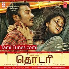 Jeff fehring wants a way to find and eliminate duplicate songs in his large music collection. Katha Nayagan Tamil Movie Mp3 Songs Free Download