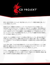 Из cd projekt red ушёл анджей завадски, старший геймдизайнер cyberpunk 2077 статьи редакции. Cd Projekt Red Home Facebook