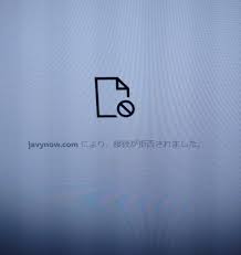 PCでMicrosoftEdgeを使ってますが、javynow.comにより、... - Yahoo!知恵袋