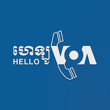 Hello VOA - វីអូអេ