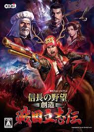 The provinces were intrusted to his second in command, tokugawa iyeyasu. Nobunaga S Ambition Sphere Of Influence Ascension Cheats For Playstation 3 Playstation 4 Playstation Vita Gamespot