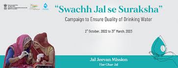 Swachh Sujal Shakti Samman 2023 organized by the Ministry of Jal Shakti_60.1