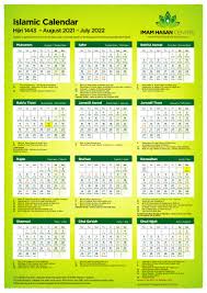 1443 hijri calendar
