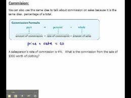 Finding Commission And Commission Rate On A Sale 6 6 Youtube