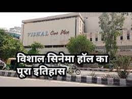 vishal cinema hall delhi द ल ल क