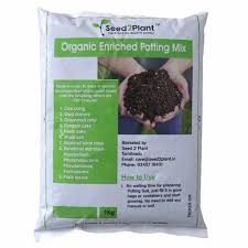 potting soil 100 organic with 8